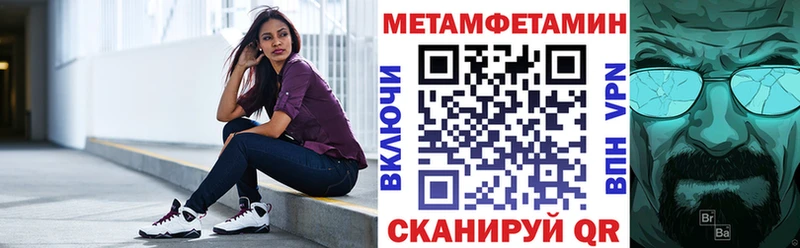 дарк нет наркотические препараты Рубцовск Амфетамин 98% где купить