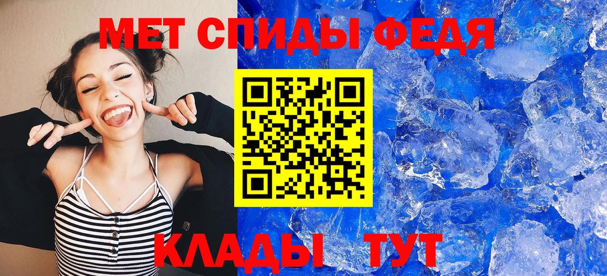 АМФ 98% Рубцовск