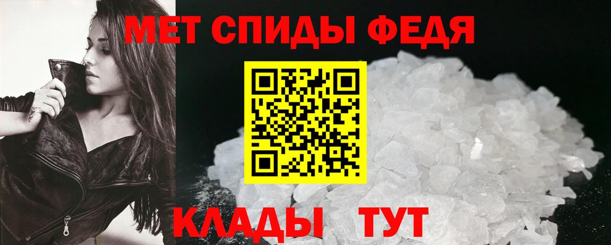 АМФЕТАМИН Premium  Вход с VPN  Рубцовск 
