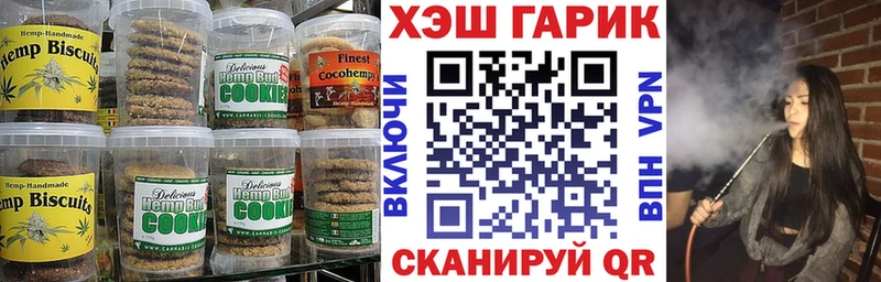 darknet клад  Рубцовск  Canna-Cookies конопля  цены  