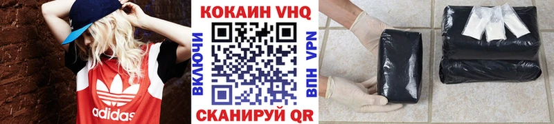 Cocaine Боливия  Рубцовск 