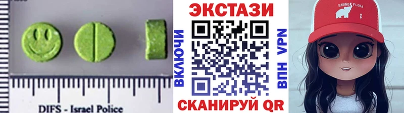 ЭКСТАЗИ MDMA  мега как зайти  Рубцовск  даркнет сайт 