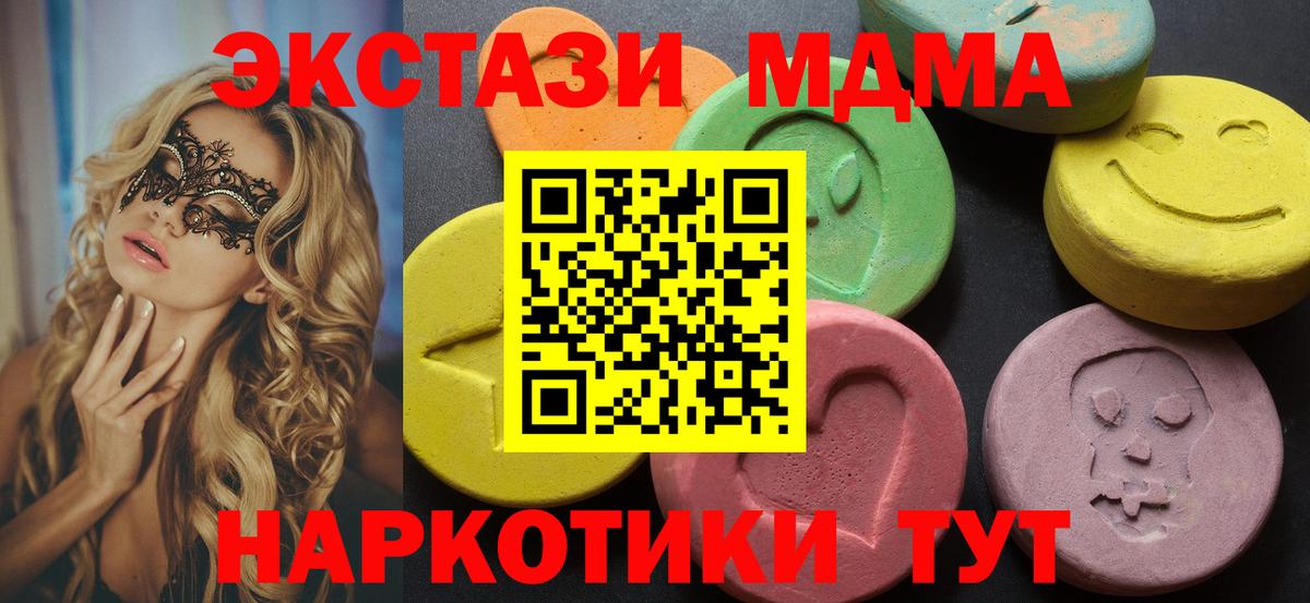 Ecstasy Дубай Рубцовск