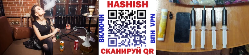 ГАШ Premium Рубцовск