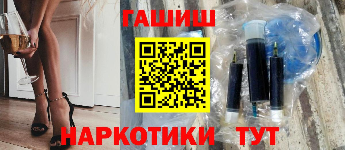 Меф мяу мяу Рубцовск