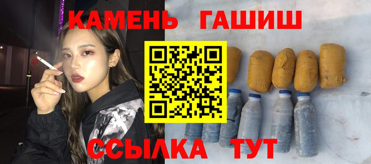 Гашиш  ГАШИШ AMNESIA HAZE  Вход с VPN  Рубцовск  ГАШ ice o lator 