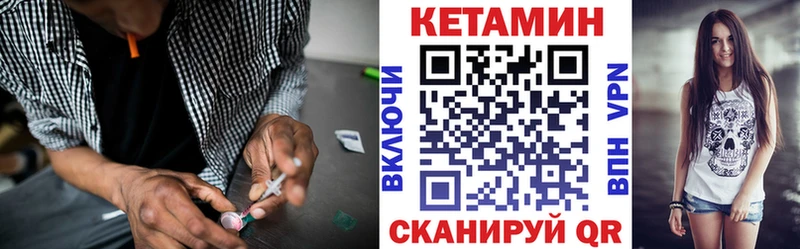 КЕТАМИН ketamine  где продают   Рубцовск 
