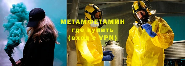 герыч Александровское