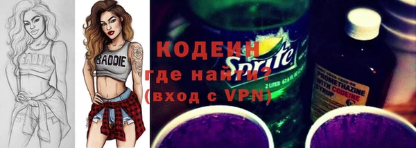 альфа пвп Янаул