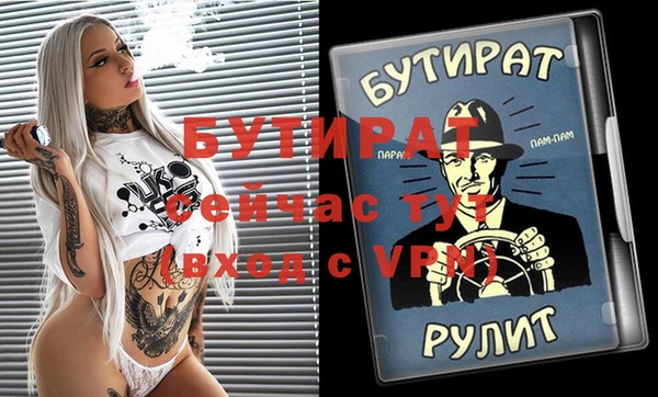 герыч Александровское