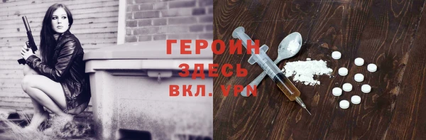 mdma Иноземцево