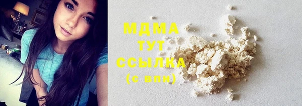 mdma Иноземцево