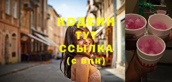 mdma Иноземцево