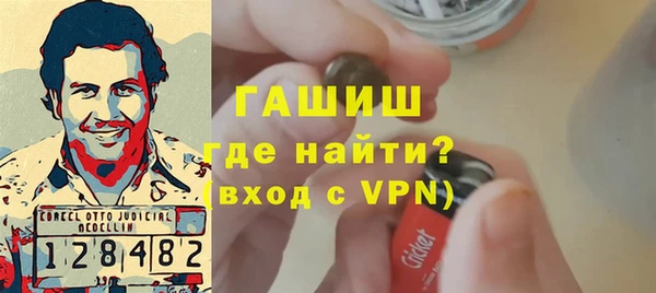 герыч Кущёвская
