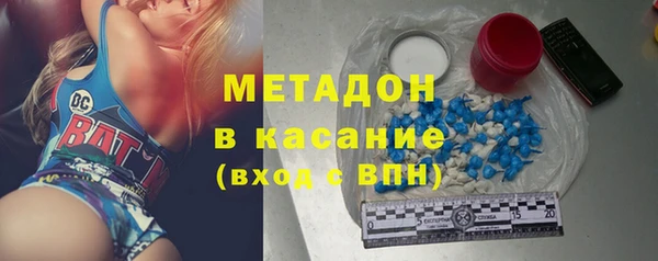 герыч Александровское