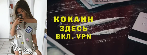 герыч Александровское