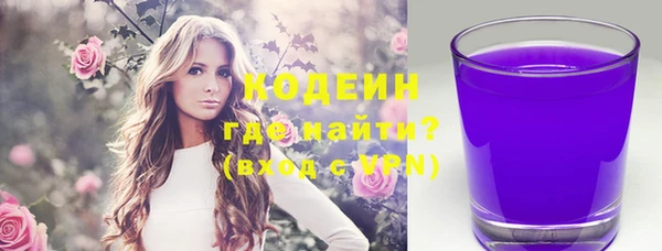 герыч Кущёвская