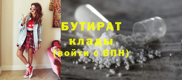 герыч Александровское