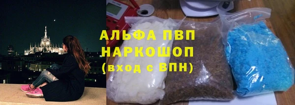 герыч Александровское