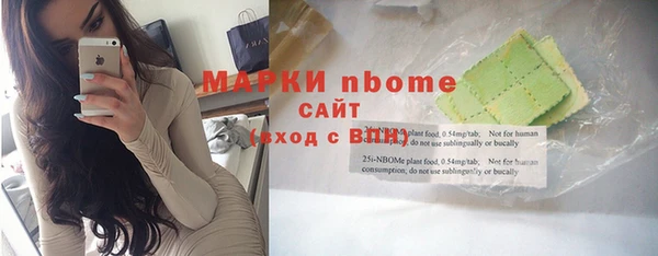 mdma Иноземцево