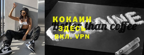герыч Кущёвская