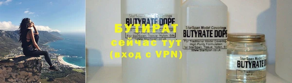 герыч Александровское