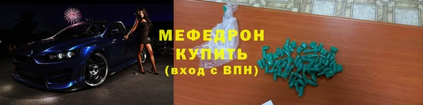 mdma Иноземцево