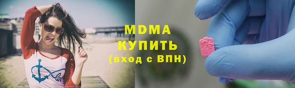 mdma Иноземцево
