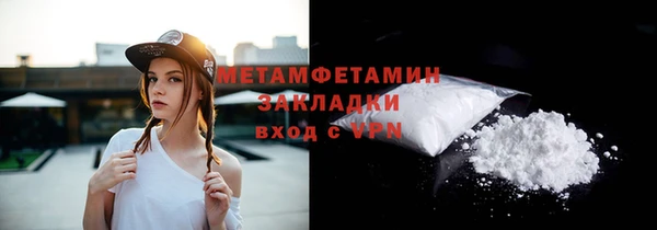 mdma Иноземцево