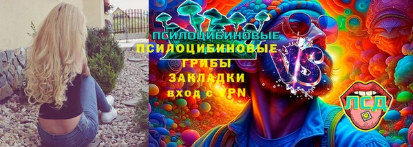 герыч Александровское