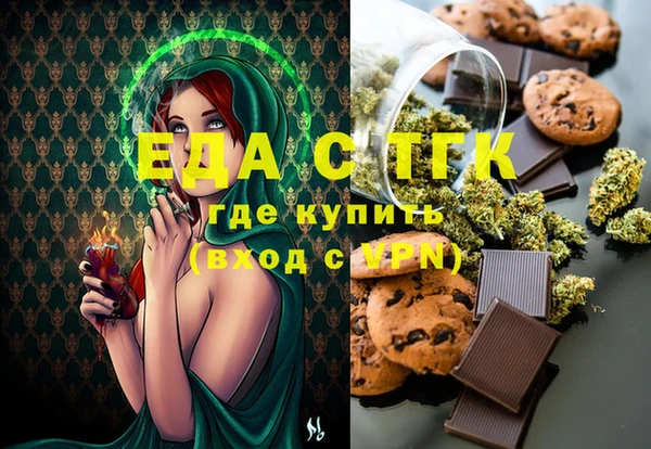 герыч Александровское