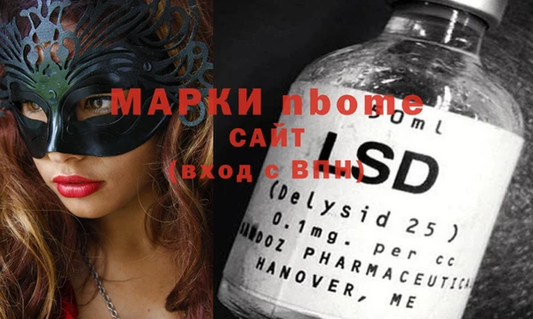 mdma Иноземцево