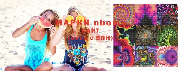 mdma Иноземцево