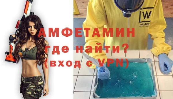герыч Александровское