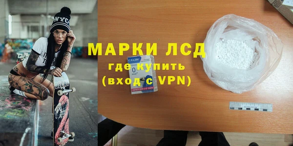 герыч Кущёвская