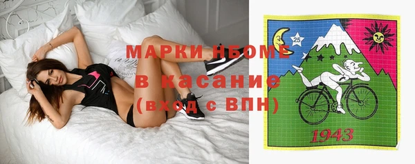 mdma Иноземцево
