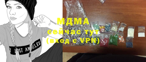 mdma Иноземцево
