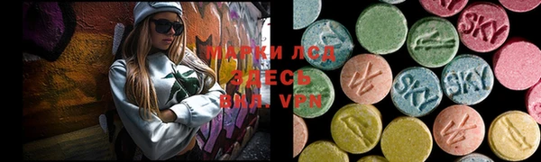 mdma Иноземцево