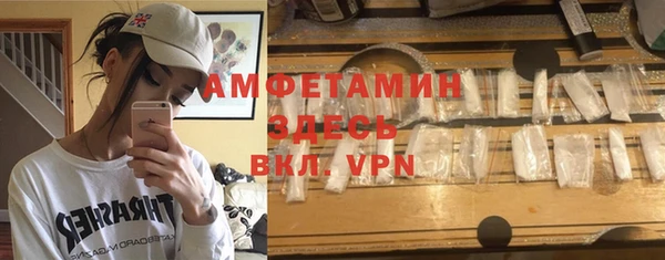герыч Кущёвская