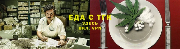 mdma Иноземцево