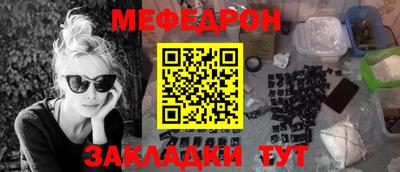 прущие крисы Волжский