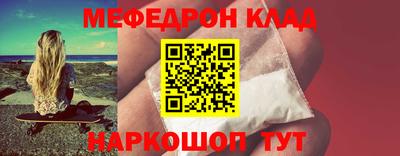 скорость Гусиноозёрск