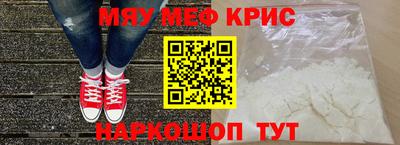 скорость Гусиноозёрск