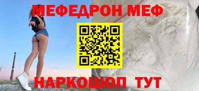 прущие крисы Волжский