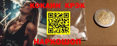 гидропоника Волгодонск