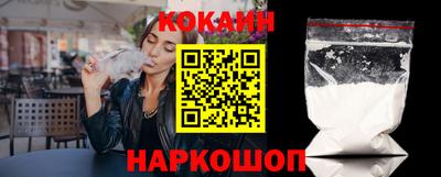 2c-b Гусь-Хрустальный