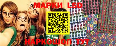 прущие крисы Волжский