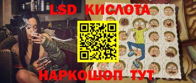 гидропоника Волгодонск