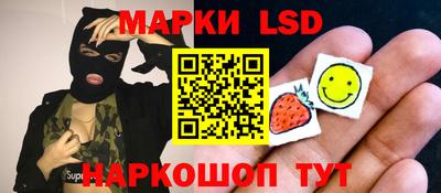 2c-b Гусь-Хрустальный