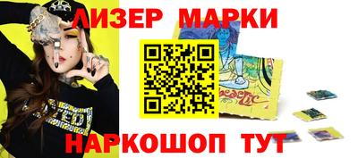 каннабис Волжск